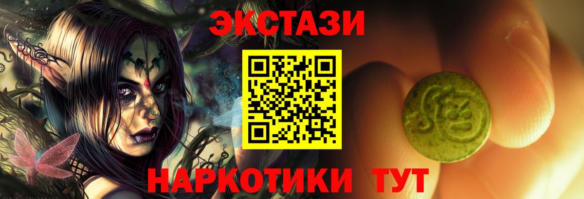 ЭКСТАЗИ louis Vuitton  где купить наркотик  Экстази louis Vuitton  Экстази  Знаменск  Вход с VPN 