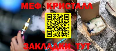 ALPHA-PVP Кулебаки