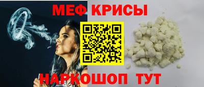 амфетамин Кумертау