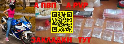 сатива Кунгур
