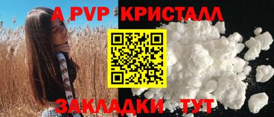 сатива Кунгур