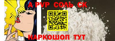 ALPHA-PVP Кулебаки