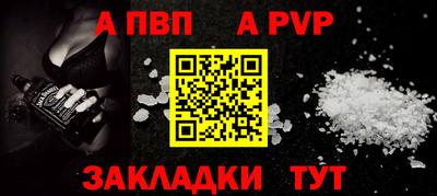 сатива Кунгур