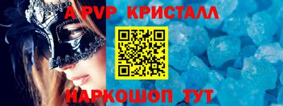 сатива Кунгур