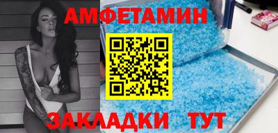 сатива Кунгур