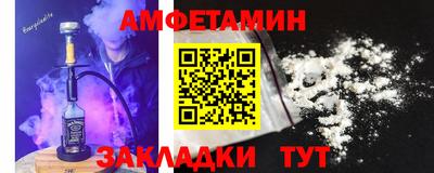 сатива Кунгур
