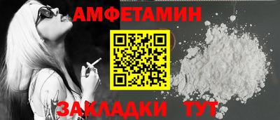 сатива Кунгур