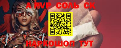 ALPHA-PVP Кулебаки