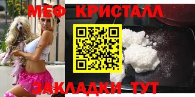 сатива Кунгур