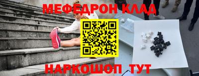 сатива Кунгур