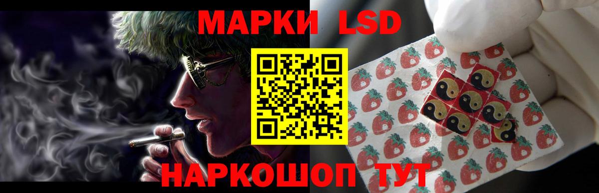 ЛСД экстази ecstasy  ЛСД экстази кислота  hydra онион  Лсд 25 экстази  Знаменск  Вход с VPN 