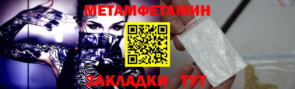 Меф   APVP СК кристаллы  Каннабис  Знаменск  ГАШ  МЕТ  Вход с VPN  Купить наркотики цена 