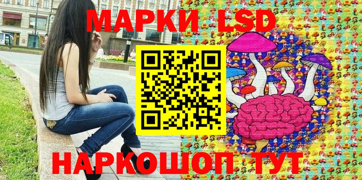 Марки 25I-NBOMe 1500мкг  Вход с VPN  Марки 25I-NBOMe 1500мкг  Знаменск 