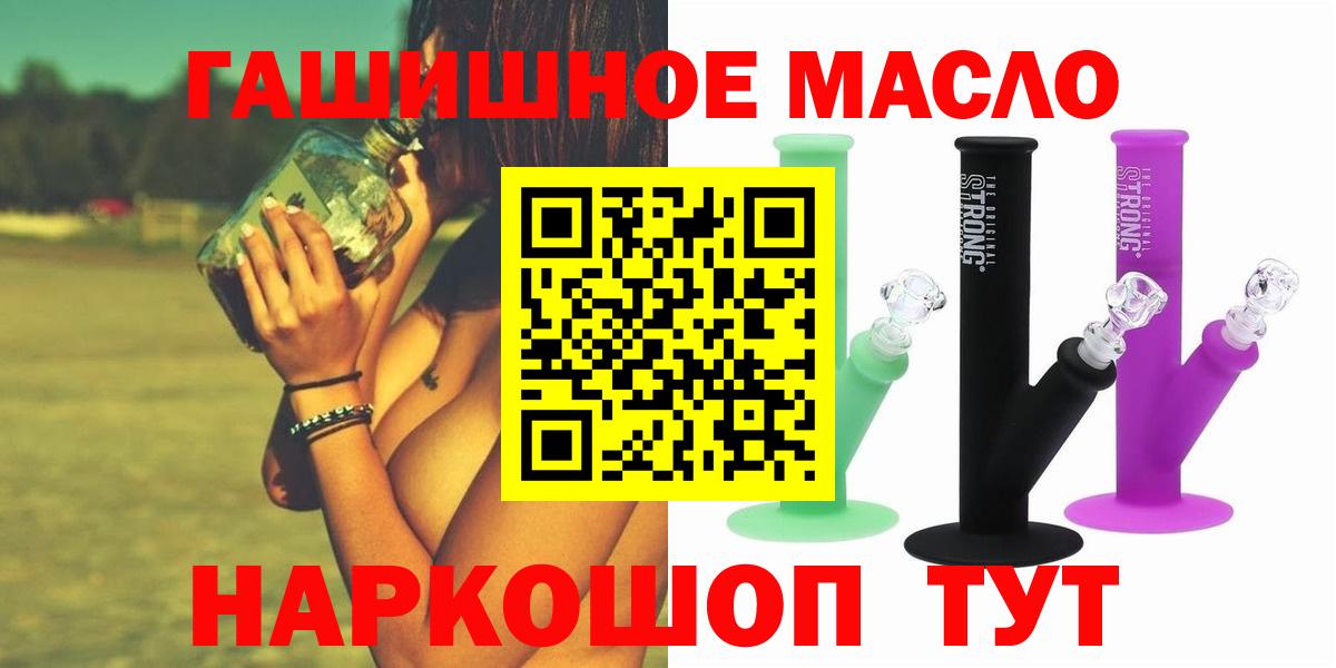 Дистиллят ТГК Wax Знаменск