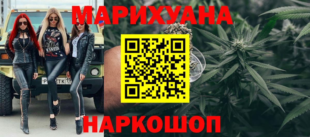 Шишки марихуана VHQ Знаменск